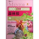 Comment authoritative teacher REVIEW : Forest Report ( painted version )(Chinese Edition)