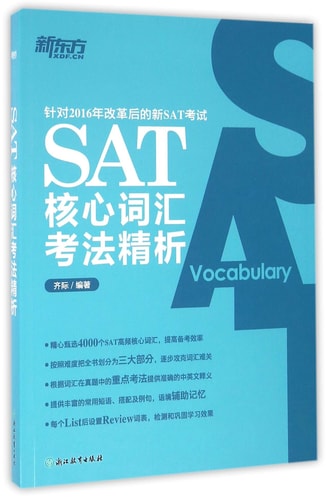 SAT Core Words Analysis