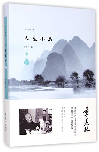 About Life (Chinese Edition)