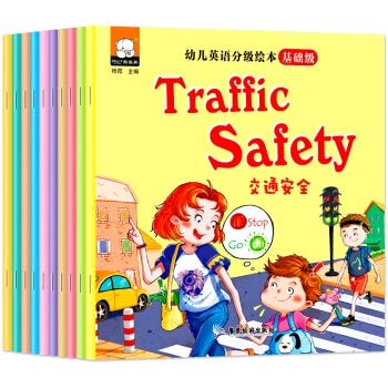 Children's English grade picture books (basic level) Full 10(Chinese Edition)