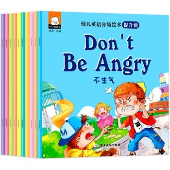 Children's English grade picture books (upgrade level) Full 10(Chinese Edition)
