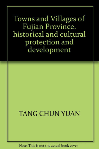 Towns and Villages of Fujian Province. historical and cultural protection and development