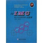 IMG International University Mathematics Olympiad questions in the previous set (1994 to 2010)