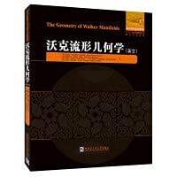The Geometry of Walker Manifolds Woke Liu Xing Ji He Xue