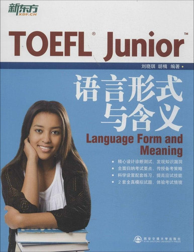 TOEFL Junior yu yan xing shi yu han yi TOEFL Junior language form and meaning