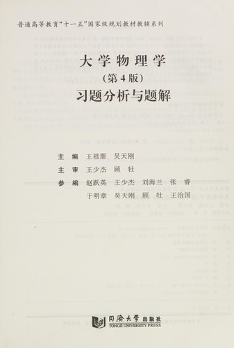 (4)