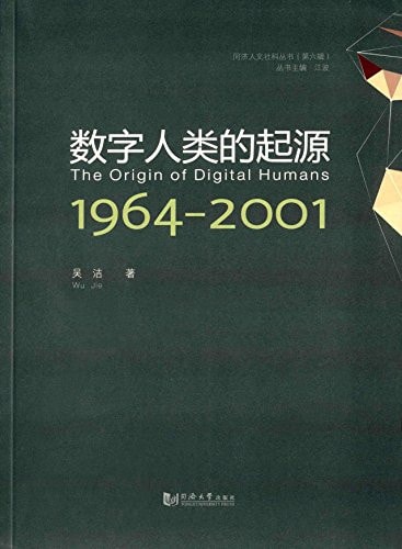  1964-2001