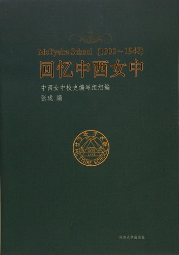  1900-1948
