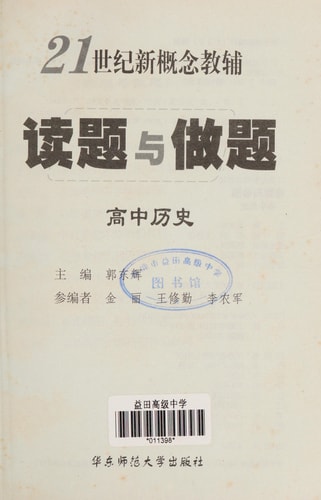 21/