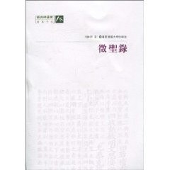 sign Record of