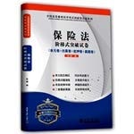 Introduction to Insurance Law stepped breakthrough papers: National Higher Education Self innovative papers series(Chinese Edition)