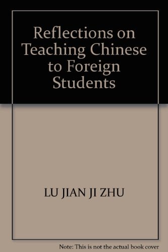 Dui wai Han yu jiao xue si kao ji (Mandarin Chinese Edition)