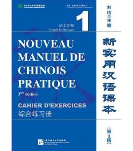Nouveau manuel de chinois pratique 1 Cahier d'exercices
