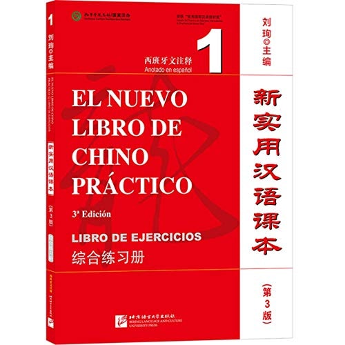El nuevo libro de chino práctico libro de ejercicios