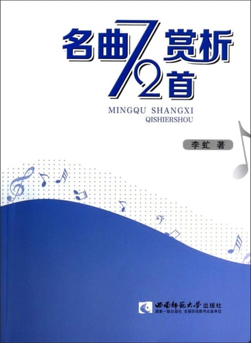 72