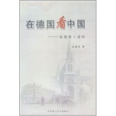 Chinese in Germany: Tour De Boshi sentiment (paperback)