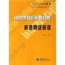 Internet English reading