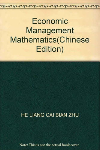 Economic Management Mathematics