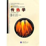 Heat Transfer(Chinese Edition)
