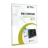 Tools software application (secondary vocational education computer science textbook series)(Chinese Edition)