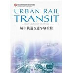 Urban Rail Transit Vehicle Maintenance(Chinese Edition)