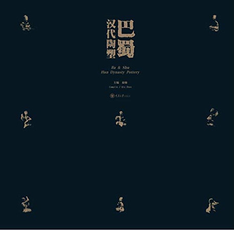 Ba Shu Han dai tao su