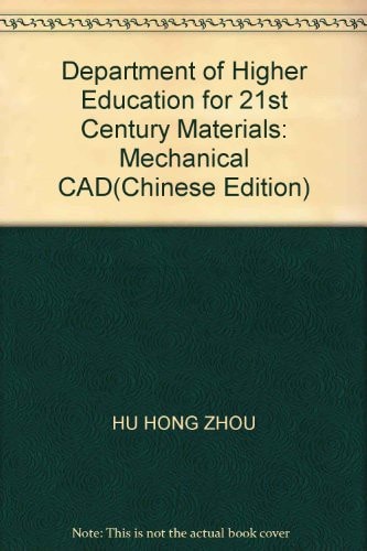 Mechanical Engineering CAD/CAM