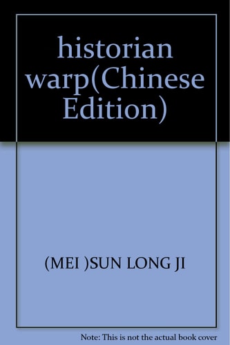 historian warp
