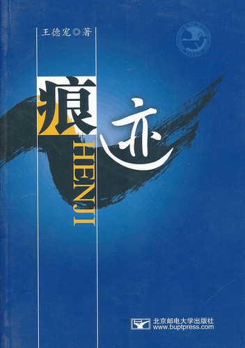 Of Xingtan whisper Suzhou Education Series [Paperback](Chinese Edition)
