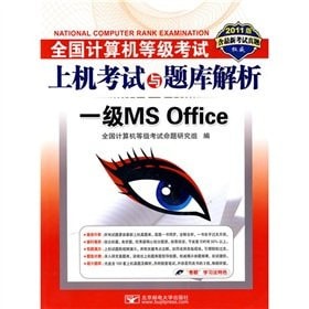  MS Office