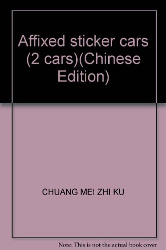 Affixed sticker cars (2 cars)(Chinese Edition)