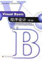 Visual Basic Programming (3rd Edition)