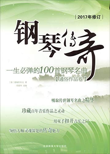  100. 