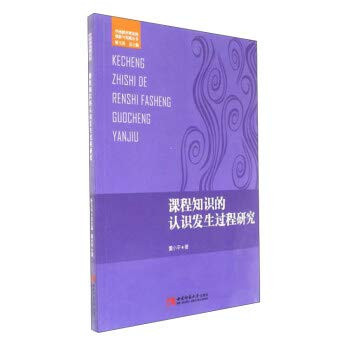 Qilu Financial Law Review (Volume 2019)(Chinese Edition)