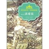 Classic Fairy Museum: Eddy embankment child(Chinese Edition)