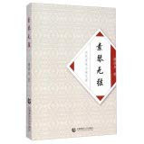 Contemporary Flavour Novels library: Su-Qin stringless(Chinese Edition)