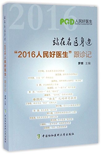  "2016"