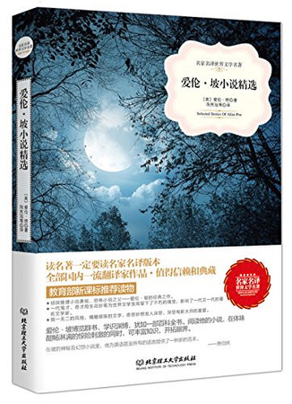 Selection of Allan Poe's Fictions