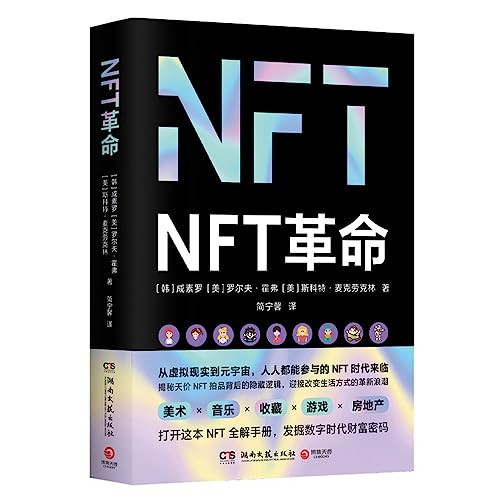 NFT