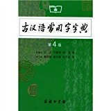 Xin Shi Qi Zhongguo Guo Ji Guan Xi Li Lun Yan Jiu