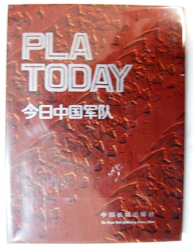 PLA Today