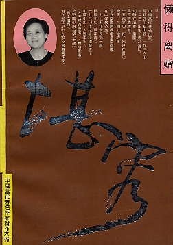 see picture of book for title