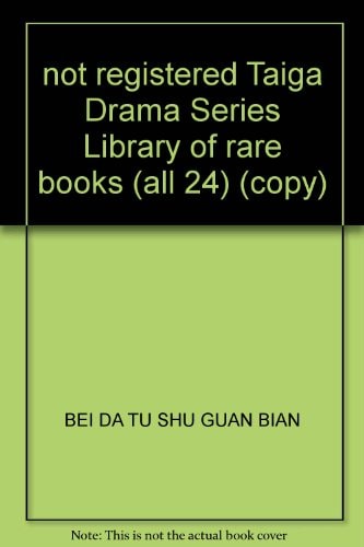 not registered Taiga Drama Series Library of rare books (all 24) (copy)