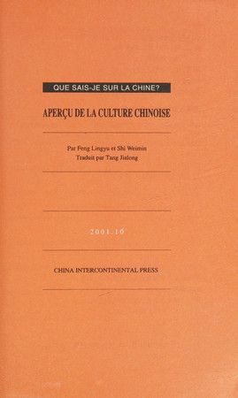 Aperçu de la culture chinoise