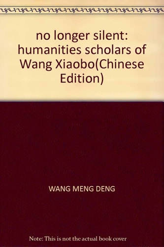 no longer silent: humanities scholars of Wang Xiaobo