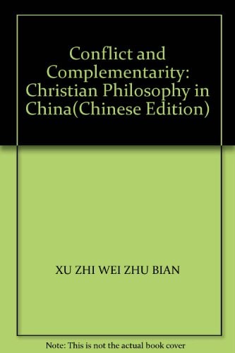 Conflict and Complementarity: Christian Philosophy in China(Chinese Edition)
