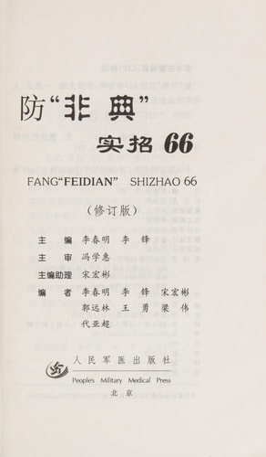 “”662