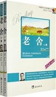 Lao volume (Set 2 Volumes) (portfolio) (Color Edition) (Paperback)