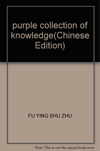 purple collection of knowledge