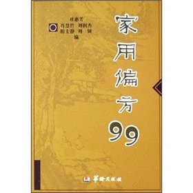 99